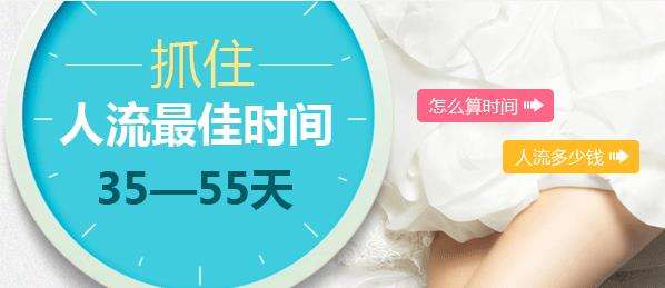 哪些女性是不适宜做无痛人流？